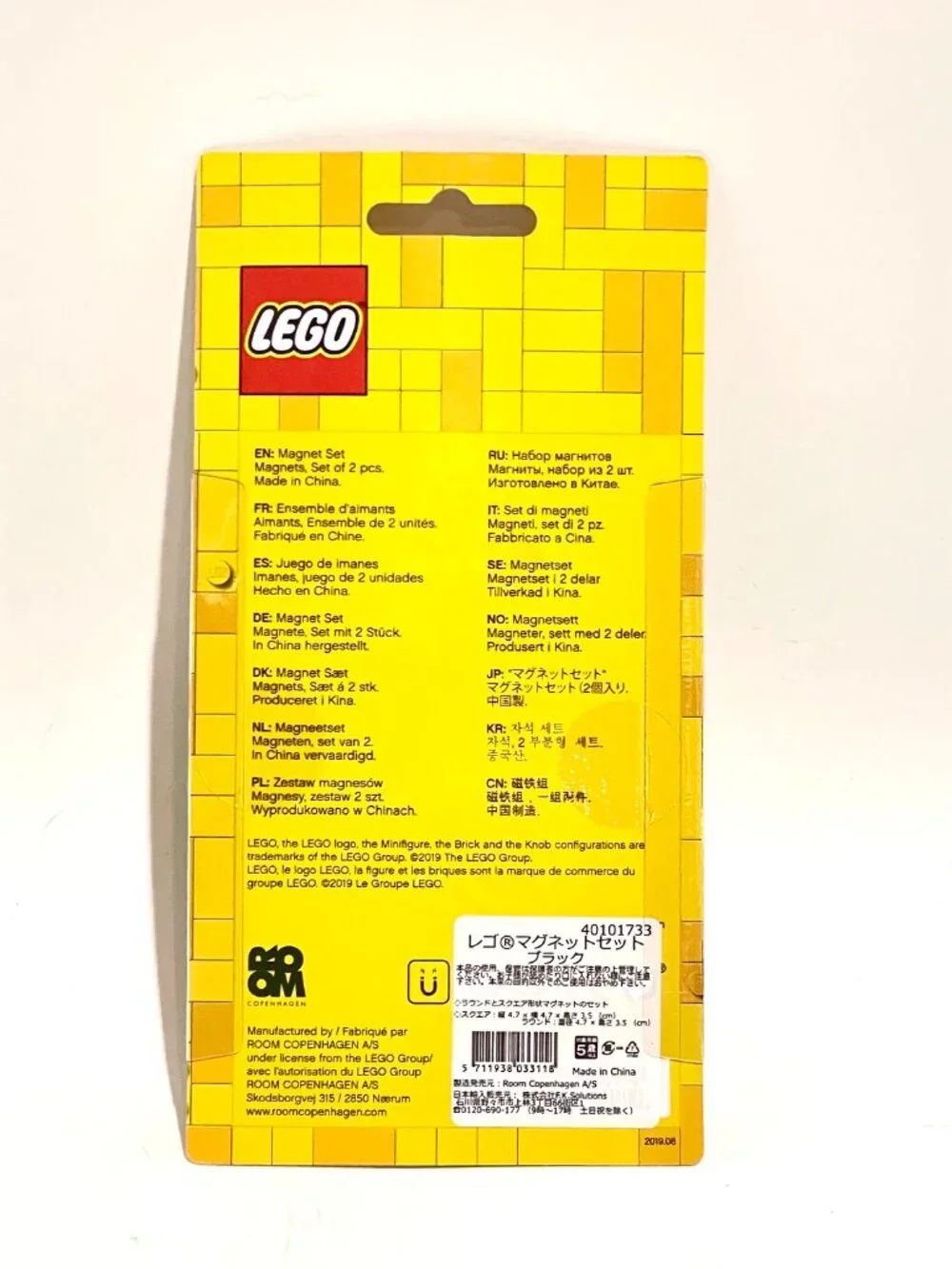 Lego 4010 Magnet Set Black Brick 5006958 New Sealed